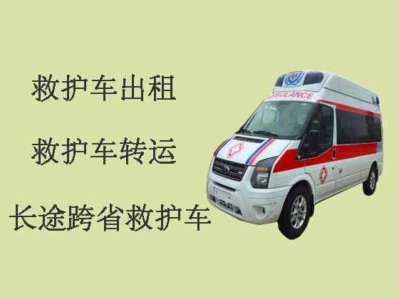 红河个人救护车出租联系电话-出租转院救护车
